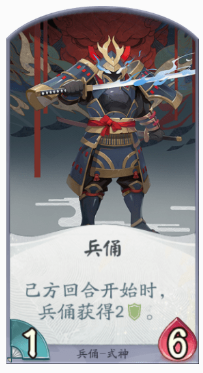 阴阳师兵俑(sp辉夜姬和sp酒吞哪个先培养)插图10