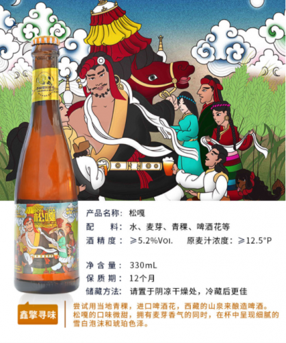 云南进口啤酒排名前十(云南星威啤酒价格)插图36