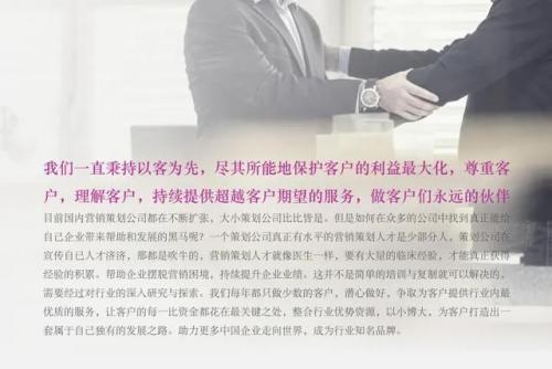 上海定位公司排名前十(gps定位器排名)插图5