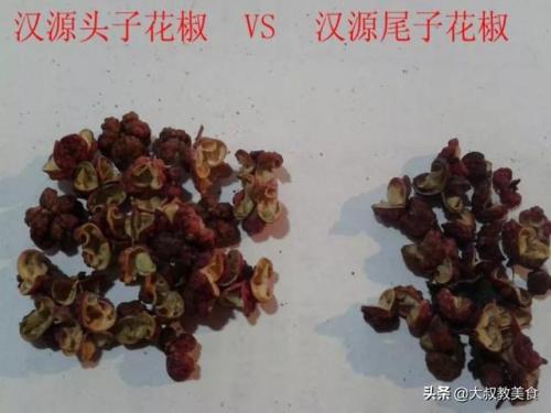 花椒质量等级排名前十(花椒用户等级价格表)插图
