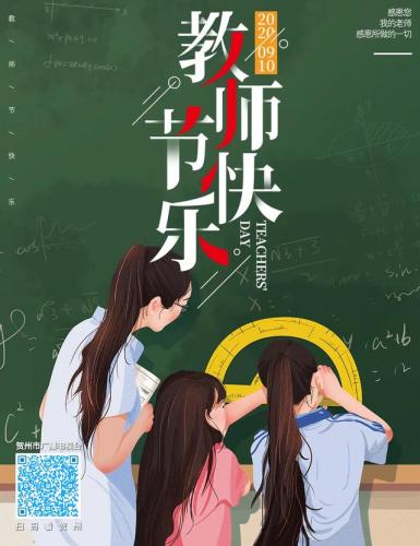 铺门小学排名前十(西营门外小学招生简章)插图