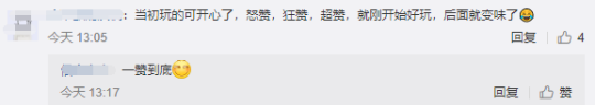 天天飞车刷无限钻石插件(刷点卷大师 插件)插图8