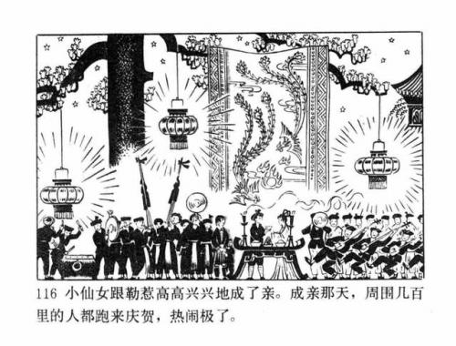 一幅壮锦(一幅壮锦告诉我们什么道理)插图118