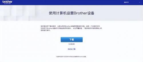 兄弟一体机(一体机寿命一般几年)插图13