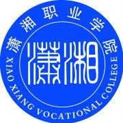 娄底学校(娄底职业技术学院招生网2023)插图3