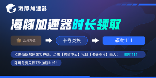 辐射新维加斯怎么调成中文(辐射最受欢迎的角色)插图2