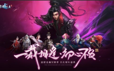 雪鹰领主周年庆倒计时！新职业一手爆料(雪鹰领主2019年开放的区)