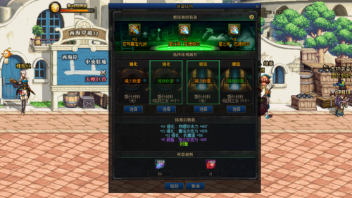 dnf100级白金徽章可以继承吗(换装白金可以继承吗)插图5