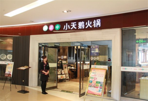 重庆火锅品牌(四川火锅品牌)插图7