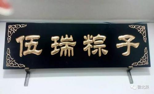 武清吃饭酒店排名前十(武清高档酒店好评排行榜)插图39