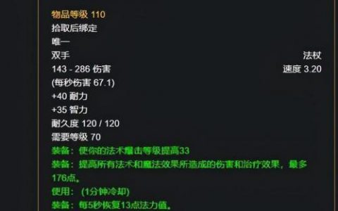 仲夏节任务(tbc仲夏节任务)