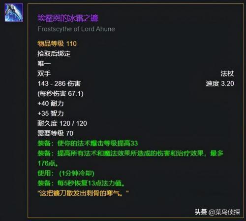 仲夏节任务(tbc仲夏节任务)插图