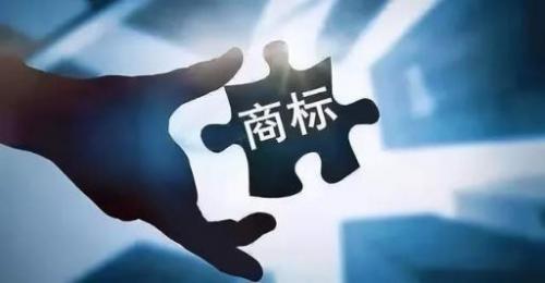 北京商标注册代办公司(北京办理营业执照代办)插图1