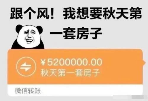 立秋的第一杯奶茶是什么意思(立秋的唯美句子)插图21