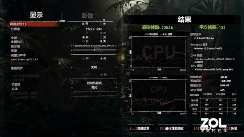 暗影精灵7(暗影精灵7参数i5)插图27