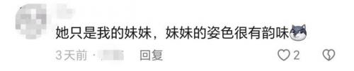 那就这样吧歌词(那就这样吧再爱都曲终人散了)插图13