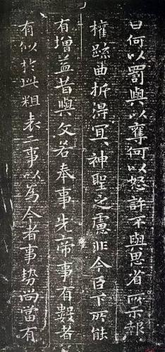 历代楷书作品排名前十(历代楷书十大名家)插图6