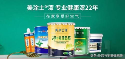 全国油漆十大品牌(十大品牌漆排名)插图4