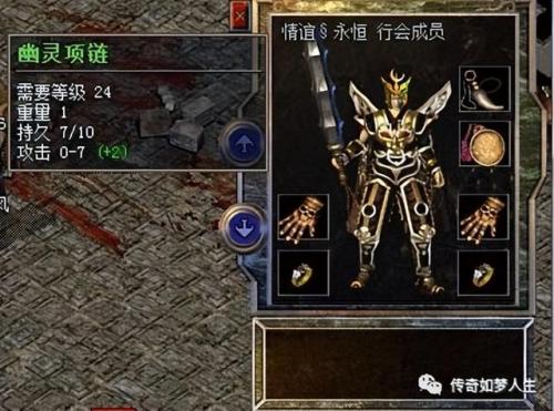 斗战神冰罗刹装备(斗战神罗刹吧)插图2