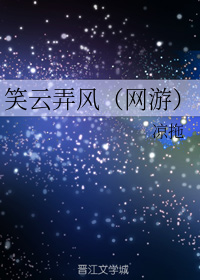 女主网游小说(单女主网游小说)插图14