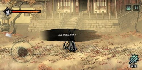 影之刃3无法重复触发事件解决办法(外部触发模式)插图