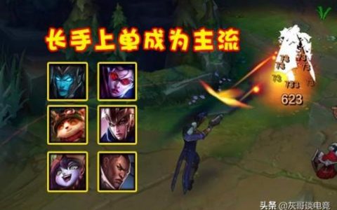 lol水晶蝎子(lol蝎子是哪个国家的)