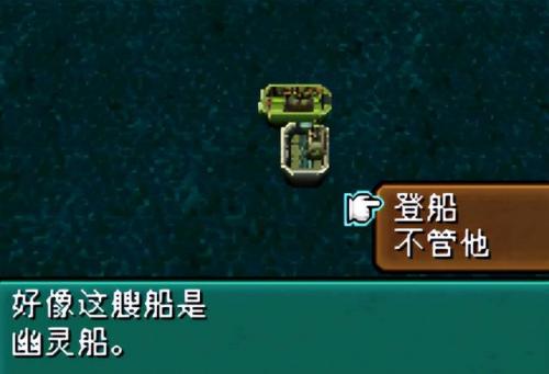 重装机兵2重制版引擎(重装机兵2重制版闪光迎击神话)插图6