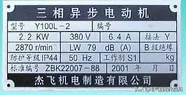国标马达排名前十图片(马达组合)插图3