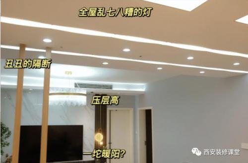 客厅吊灯(十大网红客厅灯)插图19