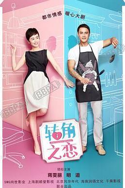 明道主演电视剧(演员请就位明道)插图43
