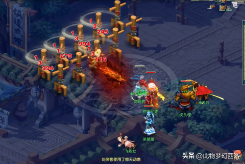 打图大唐怎么加点(大唐加点)插图1