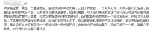 魔兽rpg地图赚钱吗(rpg游戏玩家怎么赚钱)插图2