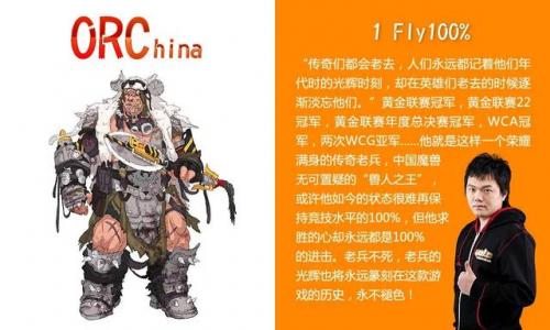 中国最强兽人排名前十(前50位猛兽排名)插图9