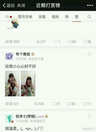 剑三海鳗插件(剑网3海鳗一键登出)插图2