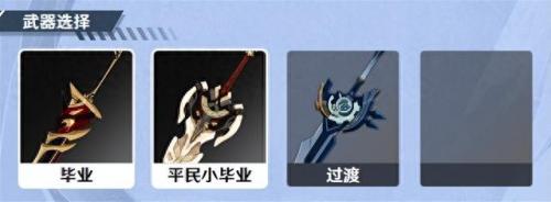 原神建议单抽还是十连(原神单抽还是十连)插图19