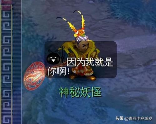 梦幻西游渡劫剧情难吗(梦幻西游剧情流程与奖励)插图3