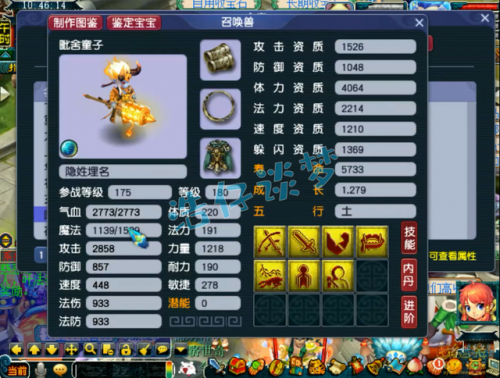 175无底洞怎么加点(175无底洞平民可以玩吗)插图15