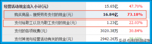 稀土采购企业排名前十(中国稀土企业)插图12