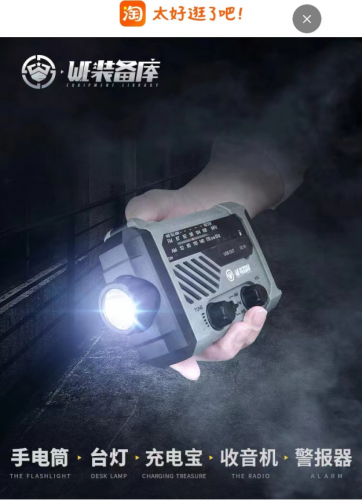 网上购物资讯(网上购物最可靠的网站)插图12