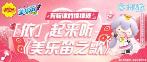珍宝珠棒棒糖(珍宝珠多少钱一支)插图1