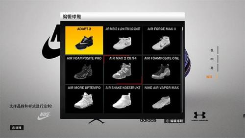 nba2k12汉化版(2k12光盘有几张)插图9