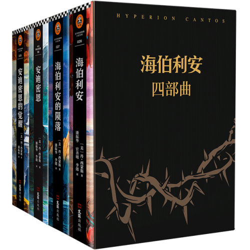 小说推荐榜(十大完结巅峰神作小说)插图19