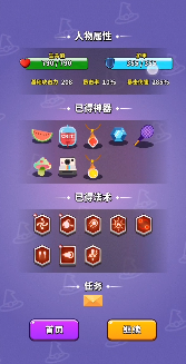 小小法师暗影流技能神器选择攻略(暗影格斗52满级武器破解)插图3