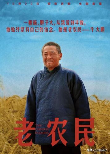 怀旧电视剧(农村电视连续剧大全)插图7