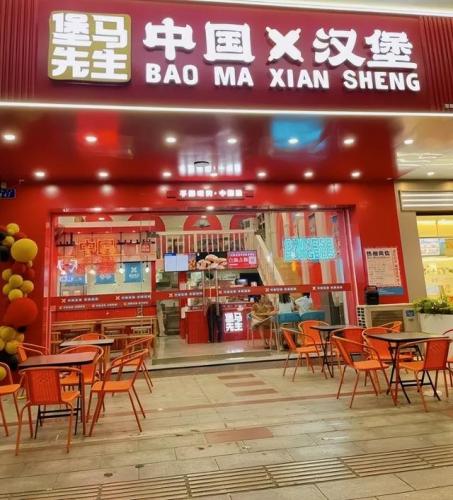 稀有品牌汉堡排名前十(汉堡比较火的牌子)插图19