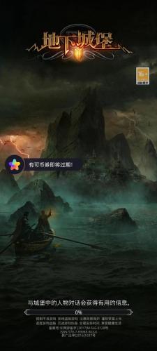 地下城堡2(地下城堡2招募ss技巧)插图