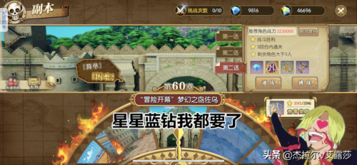 蓝钻礼包领取(超级蓝钻开通地址)插图1