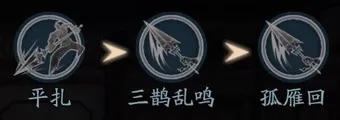 流星蝴蝶剑锤连招大全(流星蝴蝶剑无限连)插图14