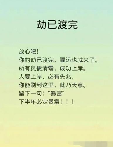女强人的特点(很励志的女孩子性格)插图7