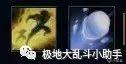 暗裔剑魔极地大乱斗出装，锤石大乱斗暴力出装插图3